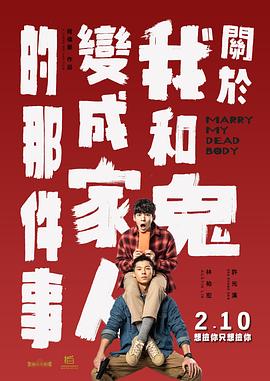 《迷墙》完整版免费观看