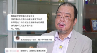 《迷墙》完整版免费观看